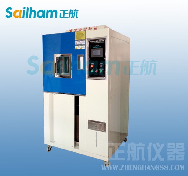 環境試驗箱